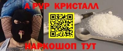 мефедрон Конаково