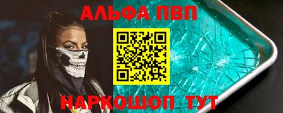 винт Комсомольск-на-Амуре