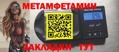 мефедрон Конаково