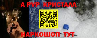 мефедрон Конаково