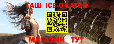 мефедрон Конаково