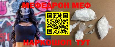 винт Комсомольск-на-Амуре
