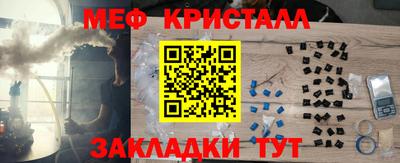 мефедрон Конаково