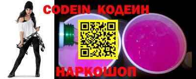мефедрон Конаково