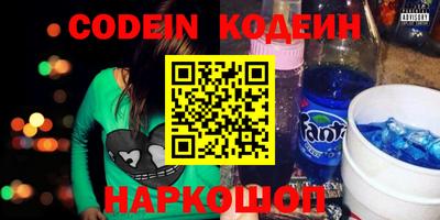 мефедрон Конаково