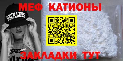 мефедрон Конаково