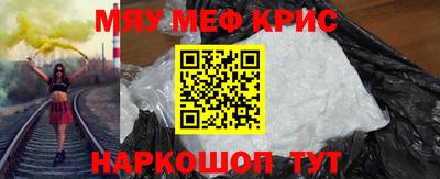 винт Комсомольск-на-Амуре