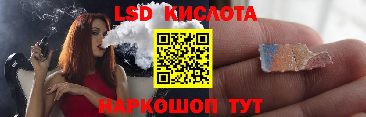 LSD-25 экстази  LSD-25 экстази кислота  Вход с VPN  Лсд 25 экстази ecstasy  Кашира 