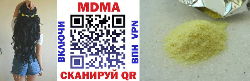 MDMA кристаллы цены Кашира
