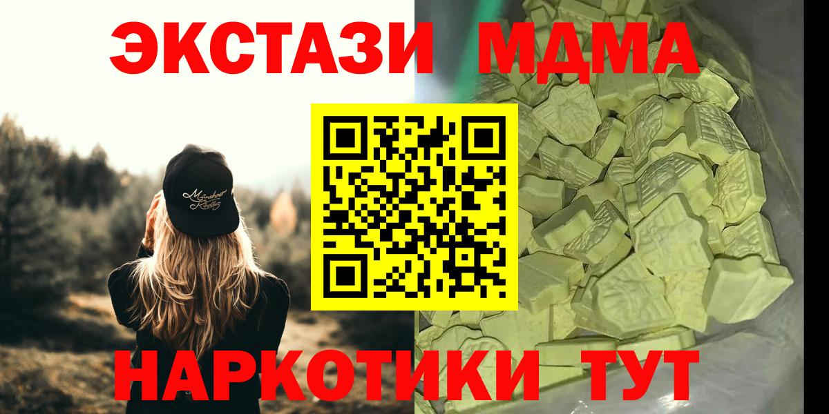МДМА VHQ Кашира