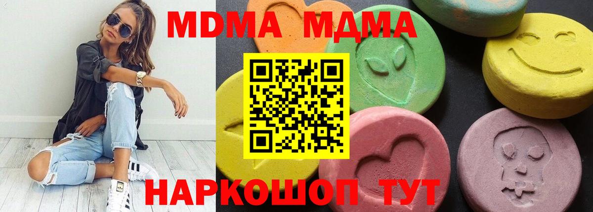 A-PVP Кашира
