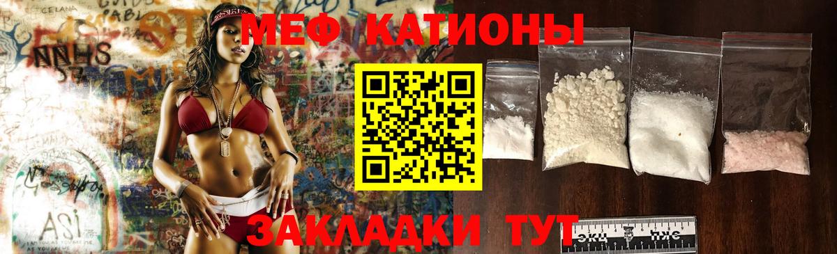 Кашира  Вход с VPN  Меф МЯУ МЯУ   ГАШИШ  MDMA  Cocaine  Alpha PVP СОЛЬ  