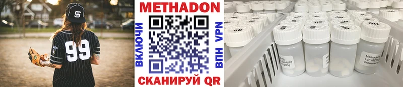 где купить наркотик  Кашира  Метадон methadone 