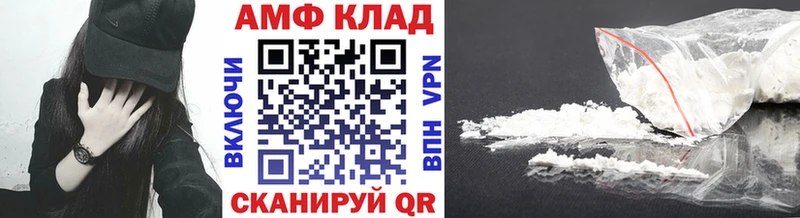Первитин Декстрометамфетамин 99.9%  Кашира 