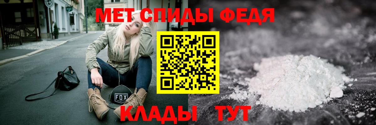 Первитин винт Кашира