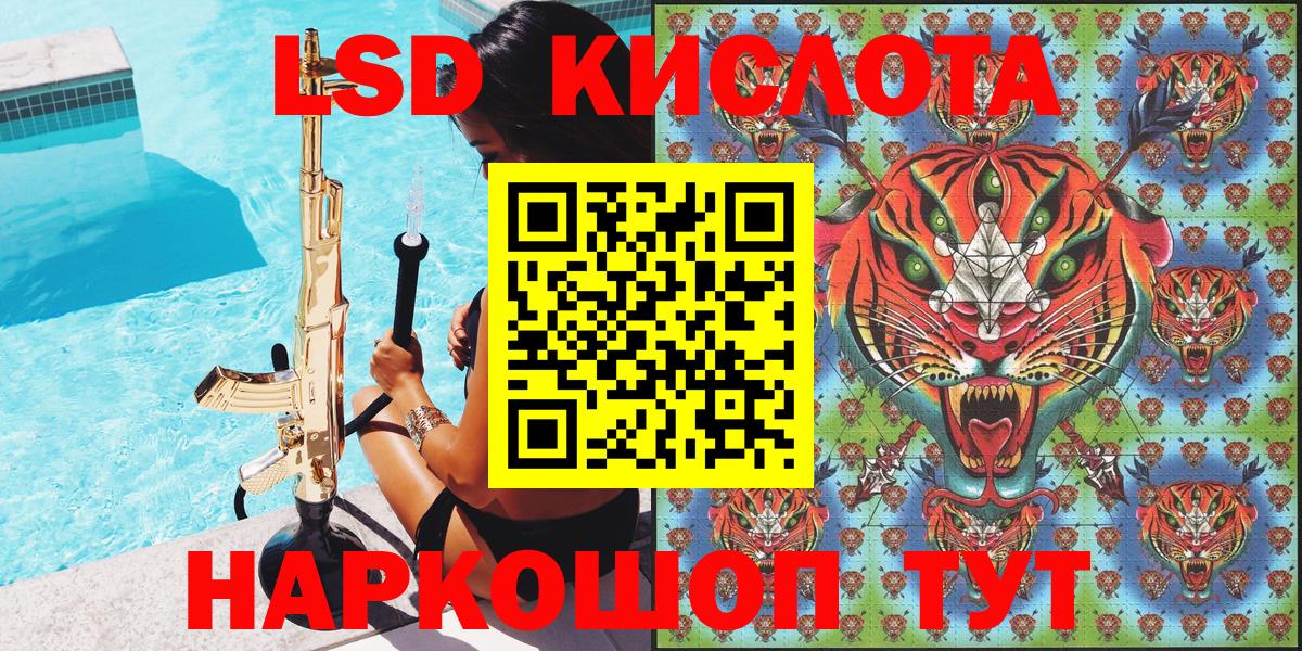 Наркотические марки 1,8мг  что такое наркотик  Кашира  Марки 25I-NBOMe  Наркотические марки 1,8мг  Вход с VPN 