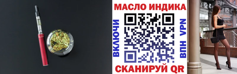 ТГК вейп с тгк  как найти наркотики  Кашира 