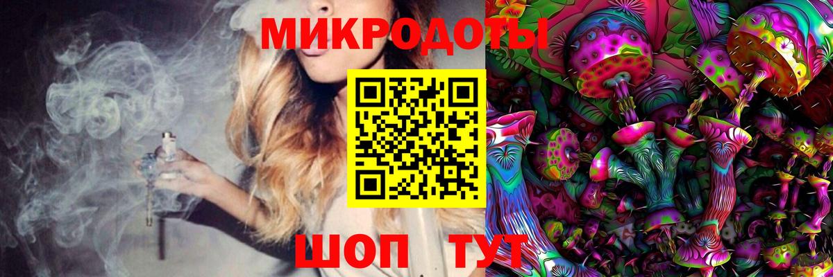 Псилоцибиновые грибы ЛСД  Псилоцибиновые грибы MAGIC MUSHROOMS  Вход с VPN  Кашира 