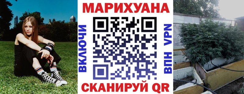Марихуана тримм Кашира