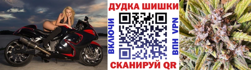 Бошки марихуана VHQ  площадка как зайти  Кашира 