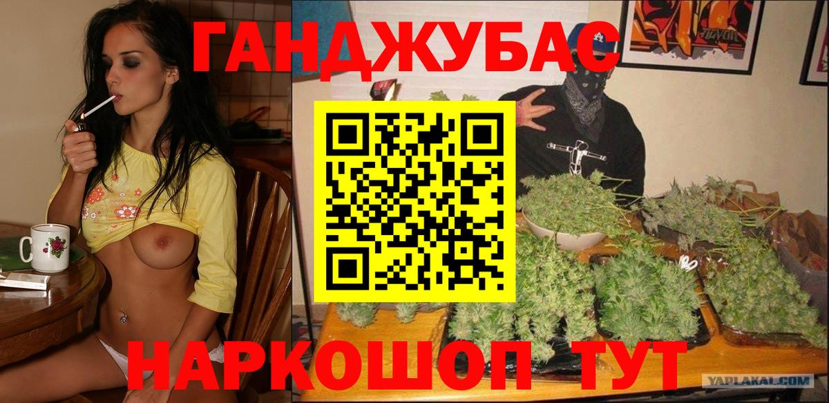 Канабис MAZAR Кашира
